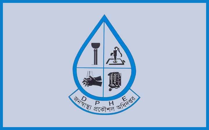 জনস্বাস্থ্য প্রকৌশল অধিদপ্তরে চাকরি